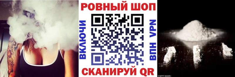 Купить закладку Вейп ТГК  APVP  МЕФ  Cocaine  Лодейное Поле