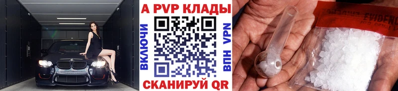 Купить где  Лодейное Поле  А ПВП мука 