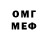 АМФЕТАМИН 97% Miss Ionni