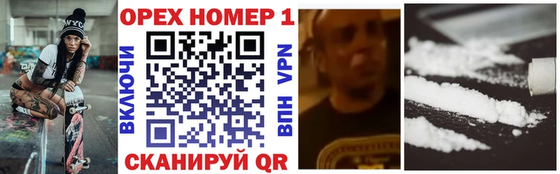 КОКАИН Колумбийский Купить закладки Лодейное Поле
