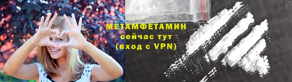 эйфоретик Нея