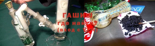 ГАЛЛЮЦИНОГЕННЫЕ ГРИБЫ Надым
