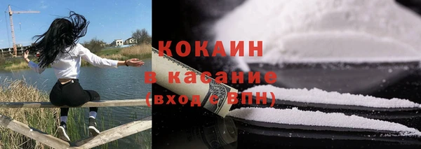тгк Нефтекумск