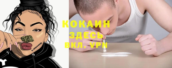 эйфоретик Нея