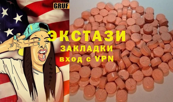 тгк Нефтекумск