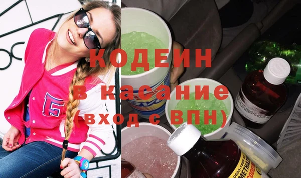 тгк Нефтекумск