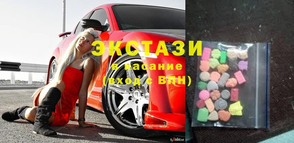тгк Нефтекумск