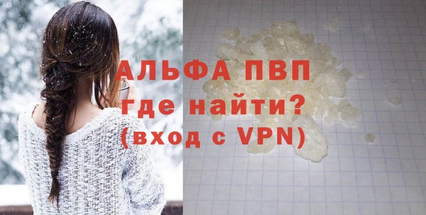 прущая мука Навашино