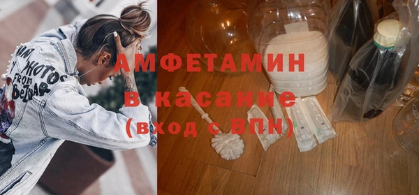 тгк Нефтекумск