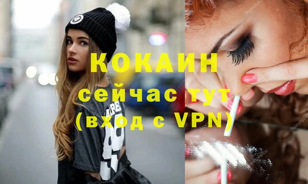 эйфоретик Нея