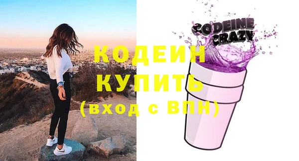 тгк Нефтекумск