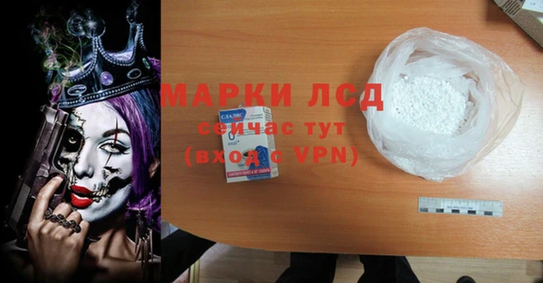 тгк Нефтекумск
