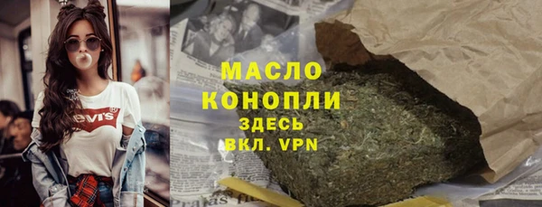 тгк Нефтекумск