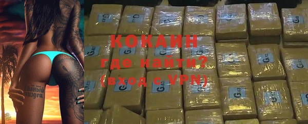 кокаин колумбия Нефтегорск