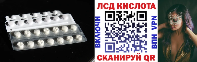 Купить Лодейное Поле ЛСД экстази кислота