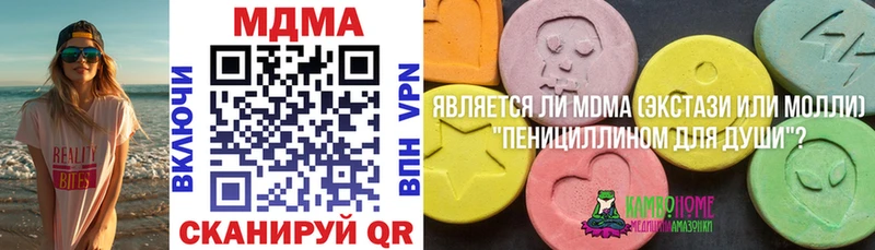 Купить  Лодейное Поле  МДМА кристаллы 