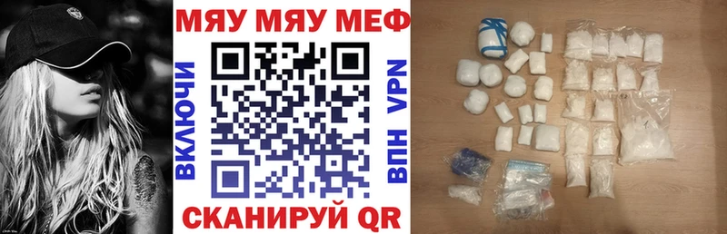 МЕФ мука  Купить где  Лодейное Поле 