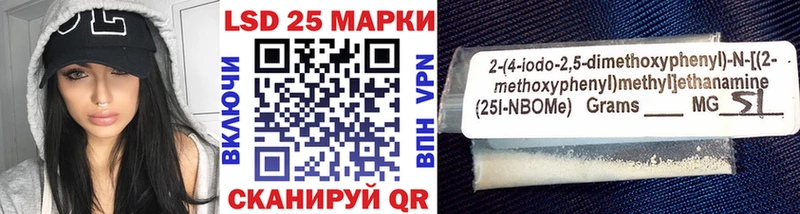 Марки NBOMe 1500мкг  Купить закладки  Лодейное Поле 