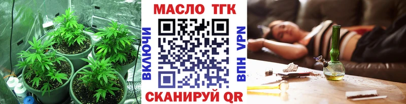 ТГК концентрат Купить где Лодейное Поле